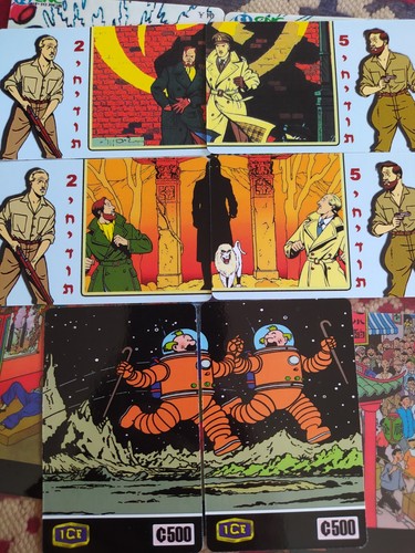 Lot telecartes puzzle de - lot,