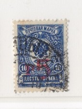 RUSSIE-URSS !  Timbre ancien