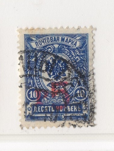 Russie urss timbre ancien - !,