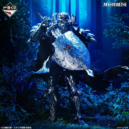 Figurine berserk ichiban - figurine, kuji