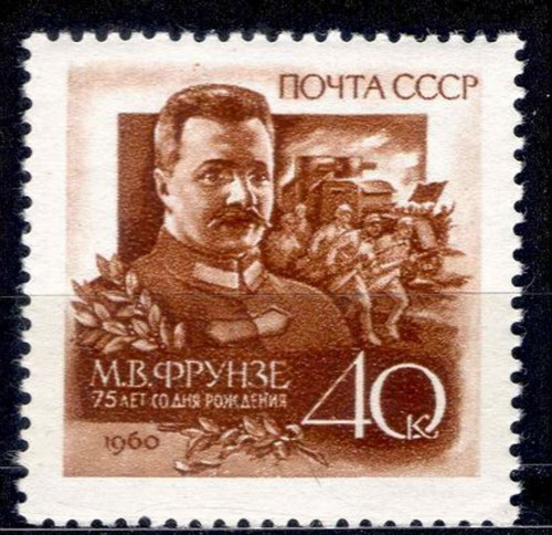 CCCP/URSS/RUSSIE/RUSSIA/ZSRR