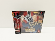 Mobile Suit Gundam: Ghiren no Yabou: Zeon no Keifu PLAYSTATION 1 JAPAN VERSION