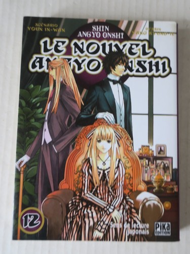 Nouvel angyo onshi - onshi,