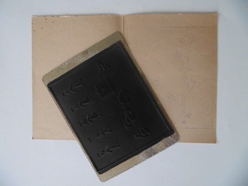 Ancien tampon encreur scolaire - ancien,