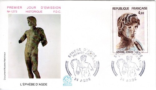 2210 fdc enveloppe 1er jour - 2210++fdc,