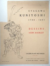 [AFFICHE D'ART] Utagawa