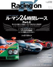 Livre japonais Racing On