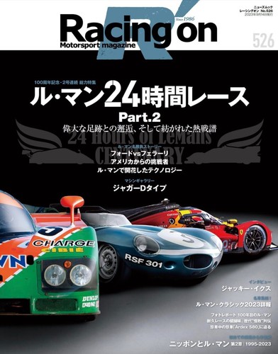 Livre japonais racing - livre,
