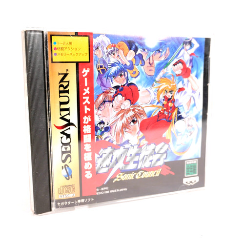 Sokko seitokai sonic council - seitokai,