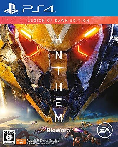 Usé ps4 playstation anthem - ps4,