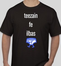 Arabic Teezain Fe Ilbas