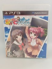 Jeu sony PLAYSTATION 3 Rui Wa