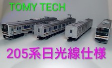 Modèle de train Tomytec/Nikko