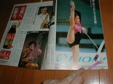 Justaucorps de gymnastique rythmique hebdomadaire Yomiuri 2119/Akemi Fujino...