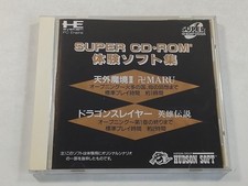 DEMO SUPER CD-ROM2 TAIKEN SOFT