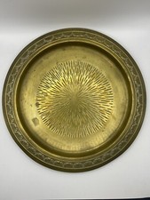 Assiette orientale décorative