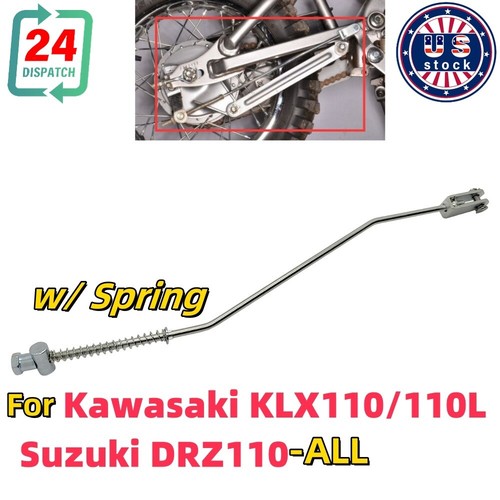 Rear brake rod assembly - rear,