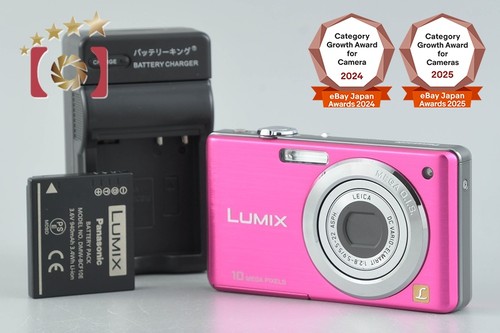 Appareil photo numérique
