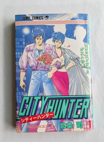 City hunter vol 1st - city,
