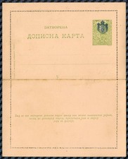 -= Royaume de SERBIE - Entier