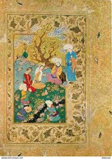 Art - Peinture - Art Persan - Collation dans un jardin fleuri - CPM - Voir Scans