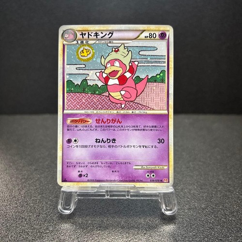 Carte pokemon yadoking - carte,