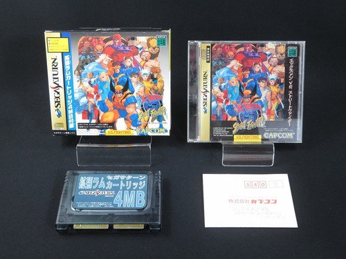 Cartouche ram men street - x-men, vs