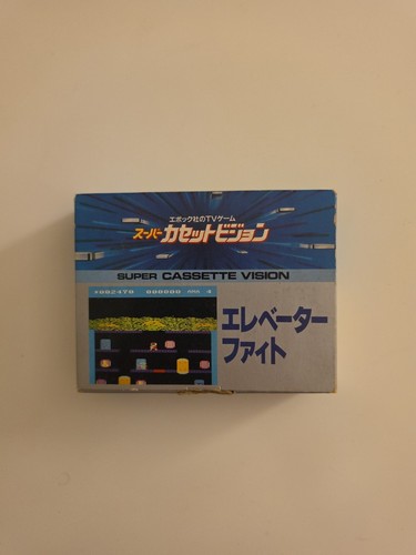 Super cassette vision software - super,