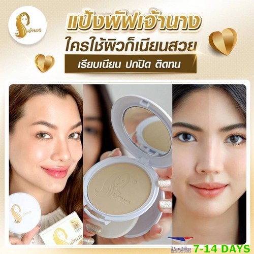 Matte powder foundation - no.02,