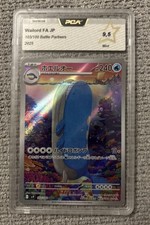 Carte pokémon wailord - pokémon,