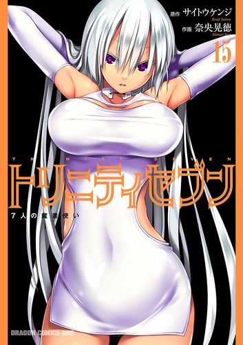 Akinori nao trinity - akinori,