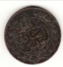 TUNISIE 5 KHAROUBS 1281 ( 1864