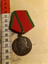 Décoration Militaire Russe