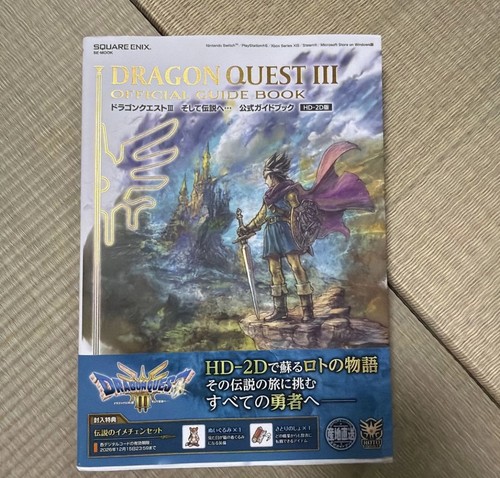 Dragon quest iii art - i,