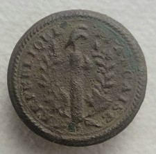 Bouton Plat, République