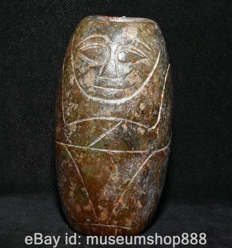 Old chinese hongshan - 4.8",