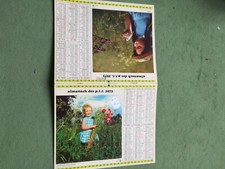 CALENDRIER ALMANACH PTT 1973