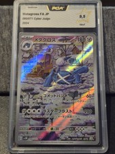 Carte Pokemon Metaloss/ Metagross 080/071 Sv5m JP PCA 9.5