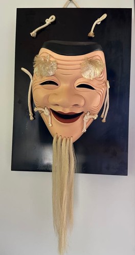 Masque noh bois - noh, okina