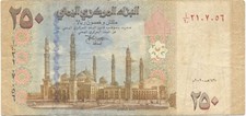 Billet du Yémen - 250 Riyal -