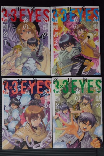 Japon yuzo takada manga 3x3 - yuzo,