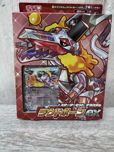 Pokémon jcc deck - pokémon,