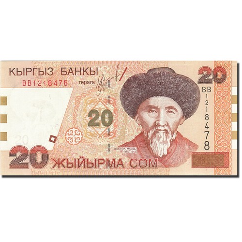 266572 billet kyrgyzstan - [#266572], billet,