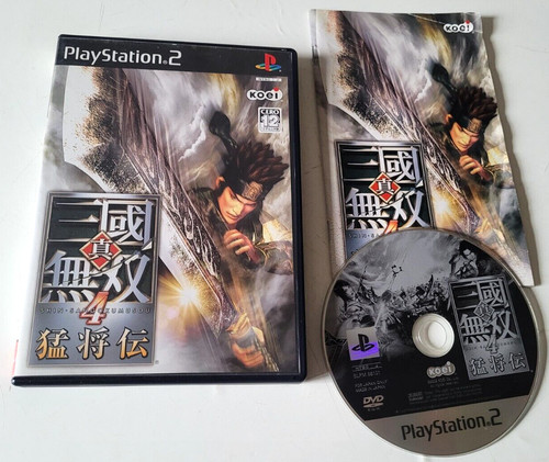 Shin sangoku musou mushouden - musou,