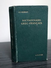 Dictionnaire Grec-Français -