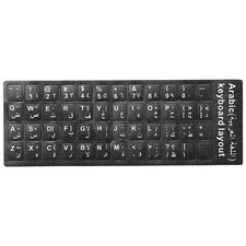 Clavier arabe Azerty blanc