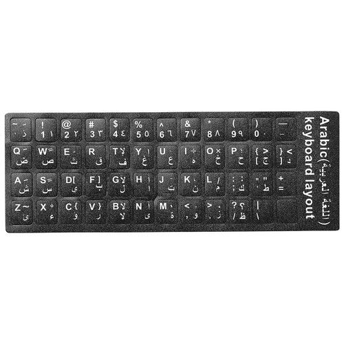 Clavier arabe azerty - arabe, blanc