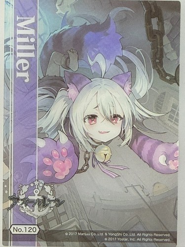 Bushiroad azur lane - lane, card