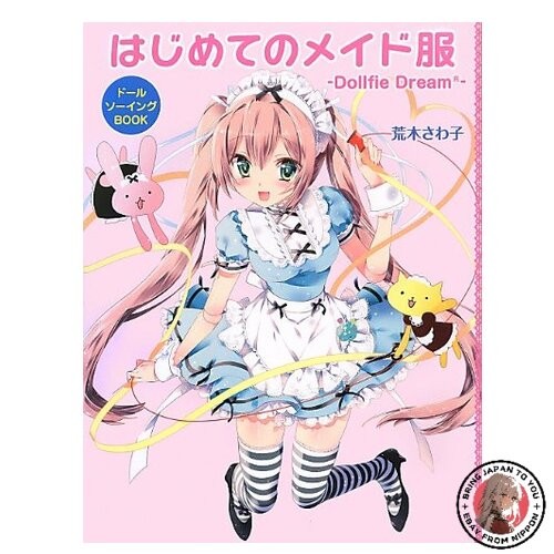 Livre couture pour poupée - couture,