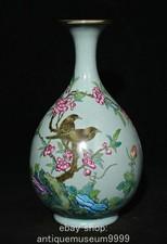 10.6 "Vieux chinois Ru four